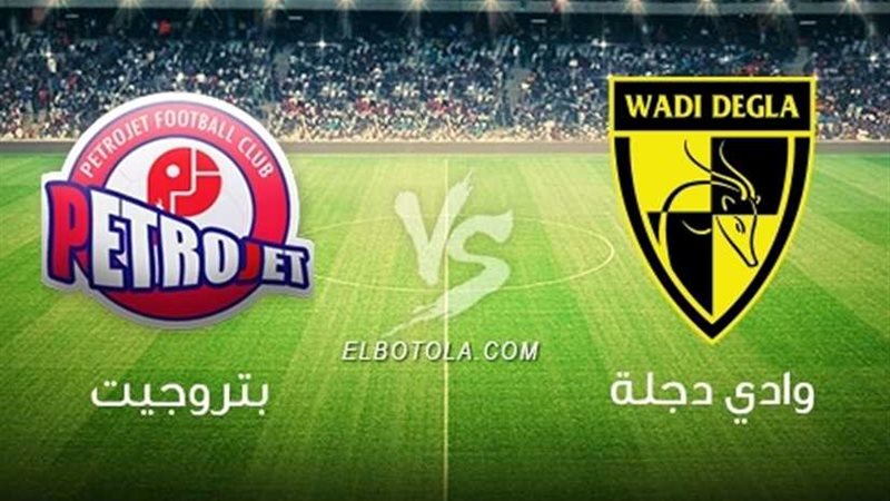 تأجيل مباراة بتروجيت