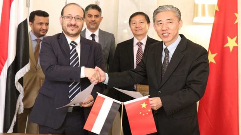 اليمن والصين يوقعان