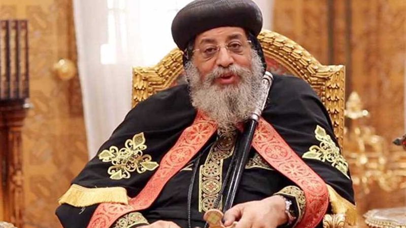 البابا تواضروس: نصلي