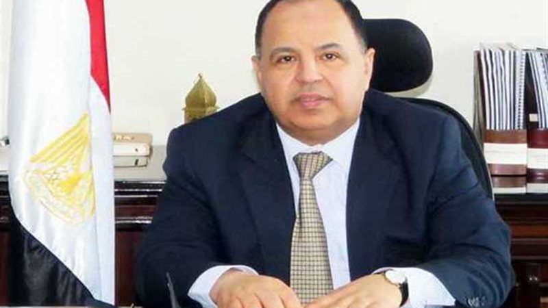 وزير المالية يبحث