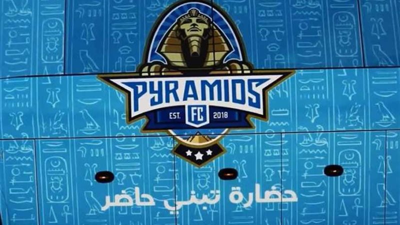 بيراميدز مهاجمًا