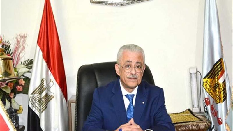 وظائف جديدة بوزارة