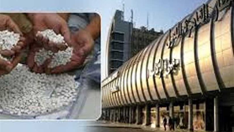 جمارك مطار القاهرة