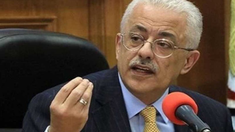 التربية والتعليم