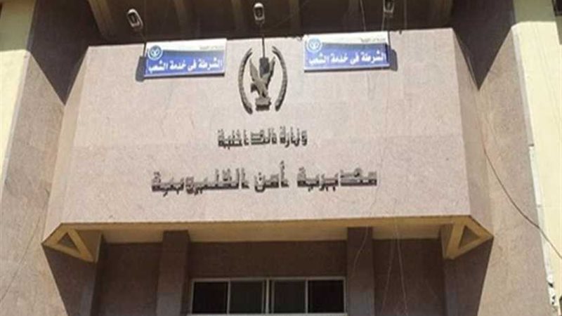 العثور على طفلين