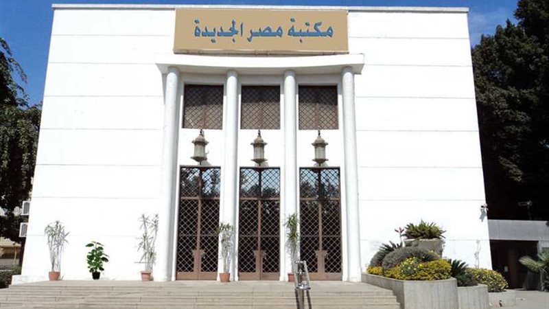 ندوة توصي بتعديل