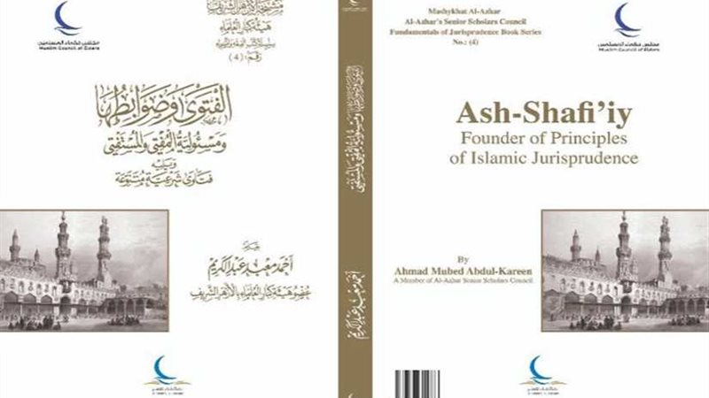 جهود الدولة في خدمة