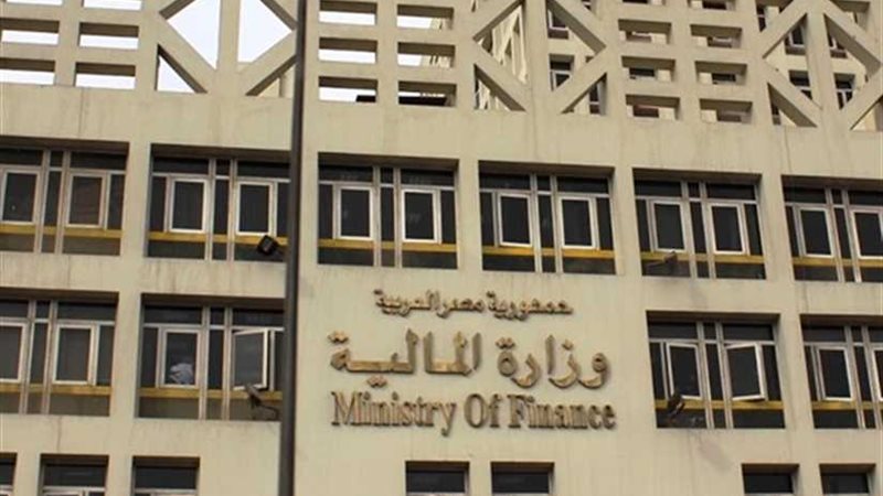 المالية: باقٍ أسبوع