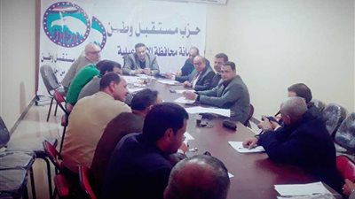 اجتماع تنظيمي لـ