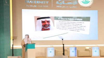 انطلاق أعمال المؤتمر العالمي للأخوة الإنسانية ضمن فعاليات زيارة شيخ الأزهر وبابا الفاتيكان لأبوظبي