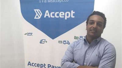 لتعزيز الخدمات المالية الرقمية في مصر