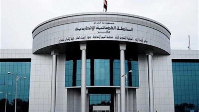 مجلس القضاء الأعلى بالعراق ينفي إصدار قرار بمعاقبة من يمجد صدام حسين