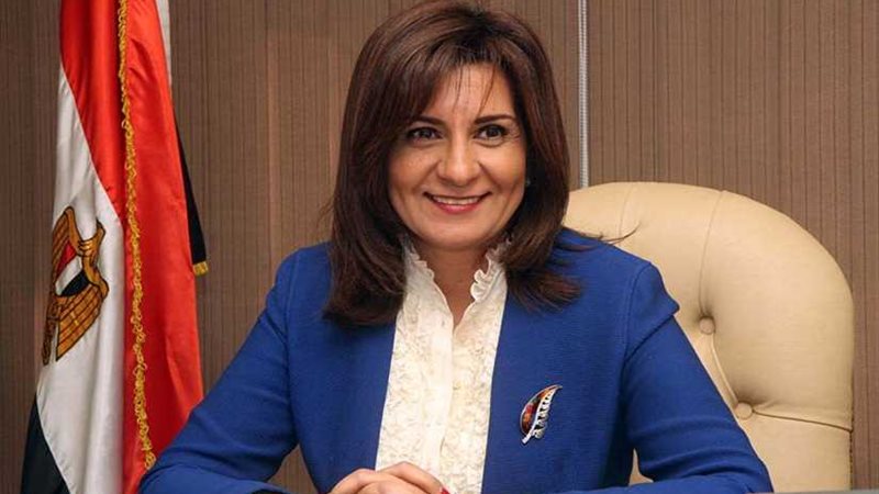 وزيرة الهجرة تشارك