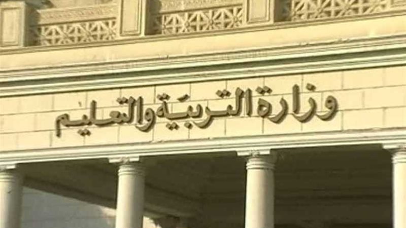 التعليم تعلن تفاصيل