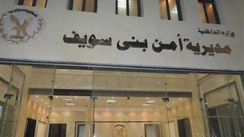 ضباط وجنود بمديرية