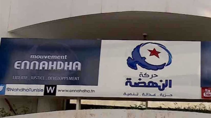 شاهد.. الحكومة التونسية