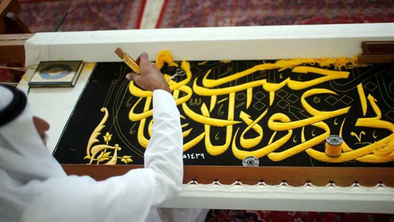 شاهد.. كسوة الكعبة