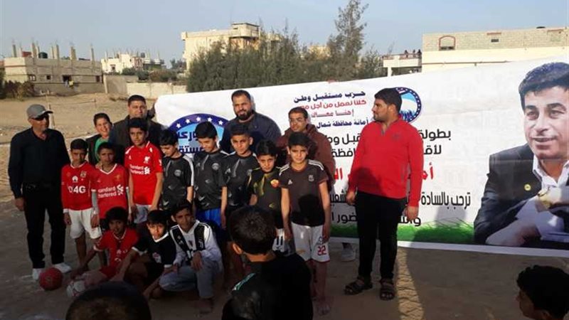 مستقبل وطن ينظم يوم