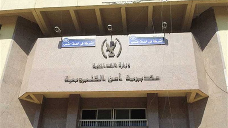 إصابة 5 أشخاص فى