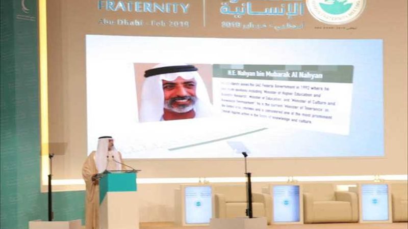 انطلاق أعمال المؤتمر