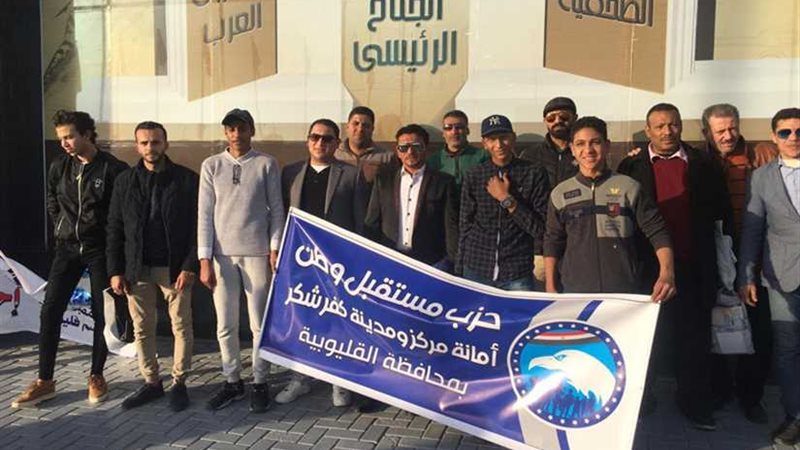 بالصور.. شباب مستقبل