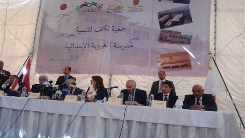 وزيرا التعليم والتضامن