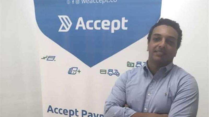 لتعزيز الخدمات المالية