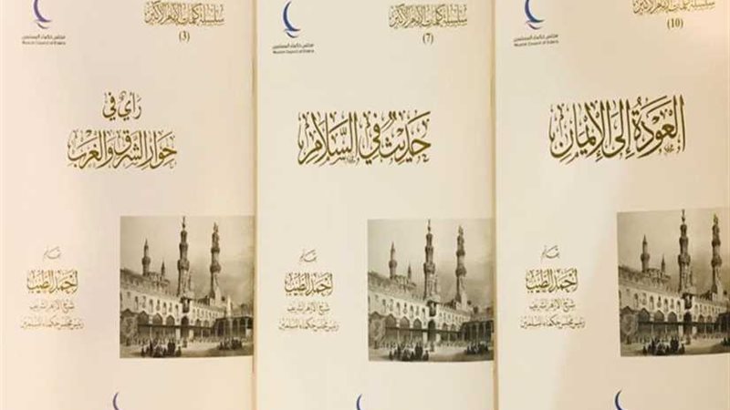 ثلاثة إصدارات جديدة