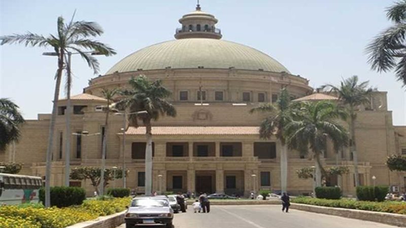 جامعة القاهرة تصدر