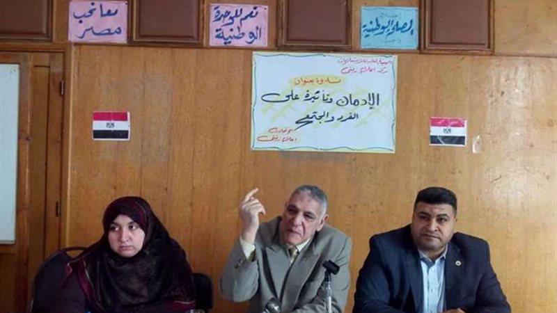 ندوة بزفتى حول الإدمان