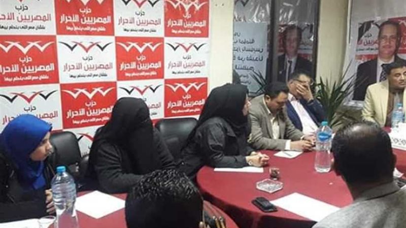 المصريين الأحرار