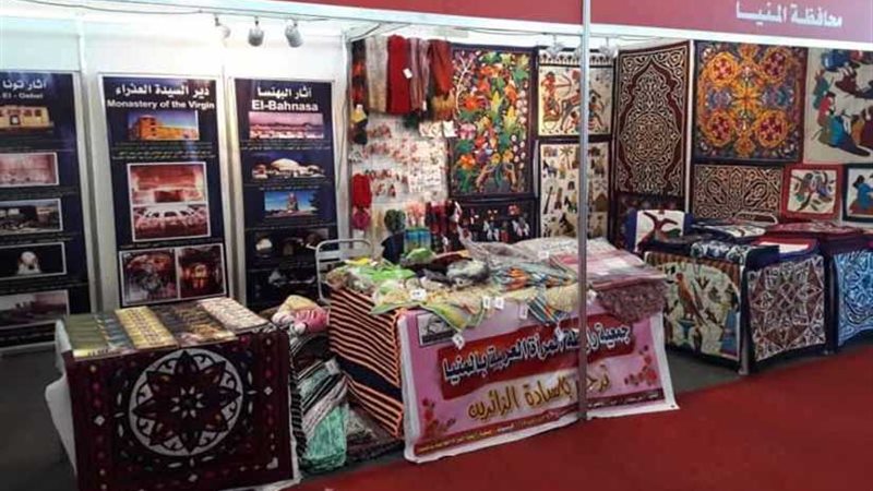 محافظة المنيا تشارك