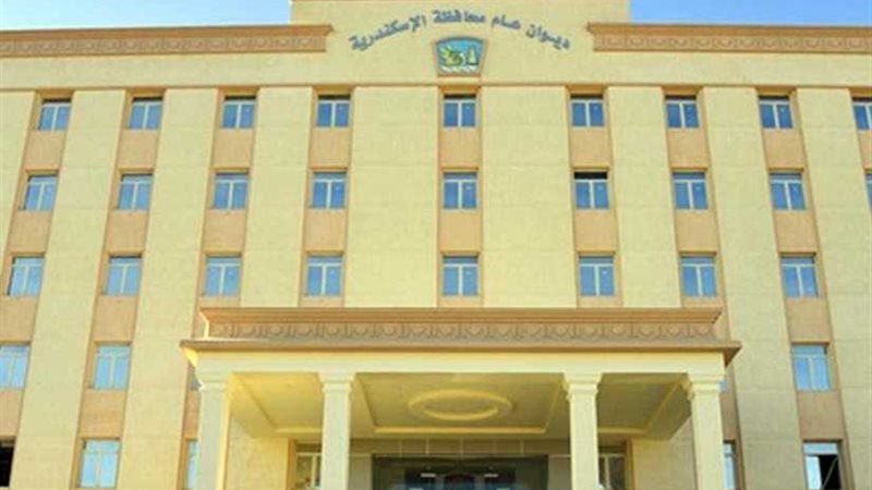 استئناف الإسكندرية: