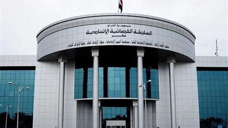 مجلس القضاء الأعلى