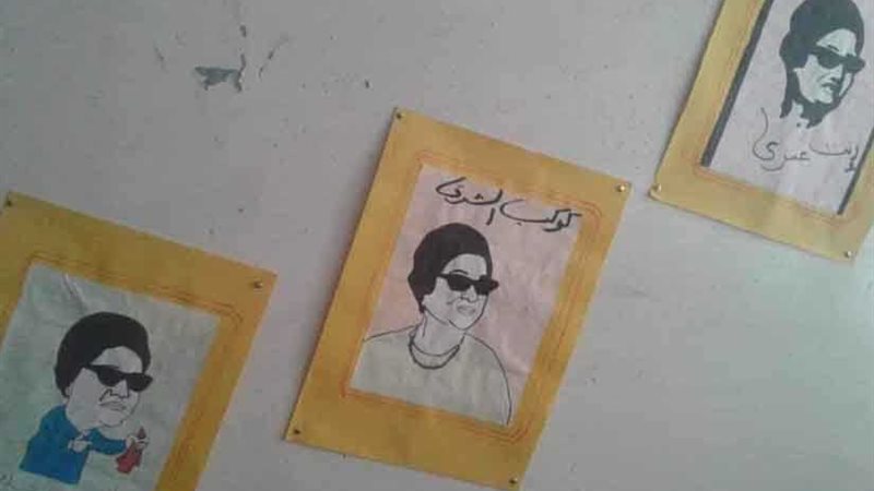 كوكب الشرق والعادات