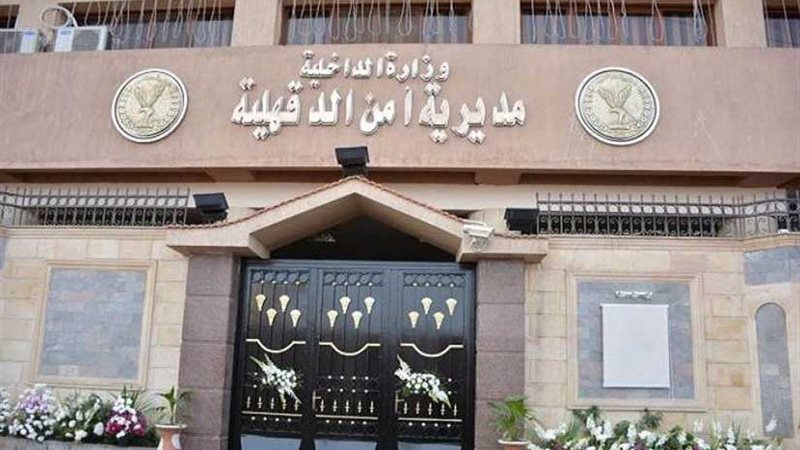 أمن الدقهلية يستجيب