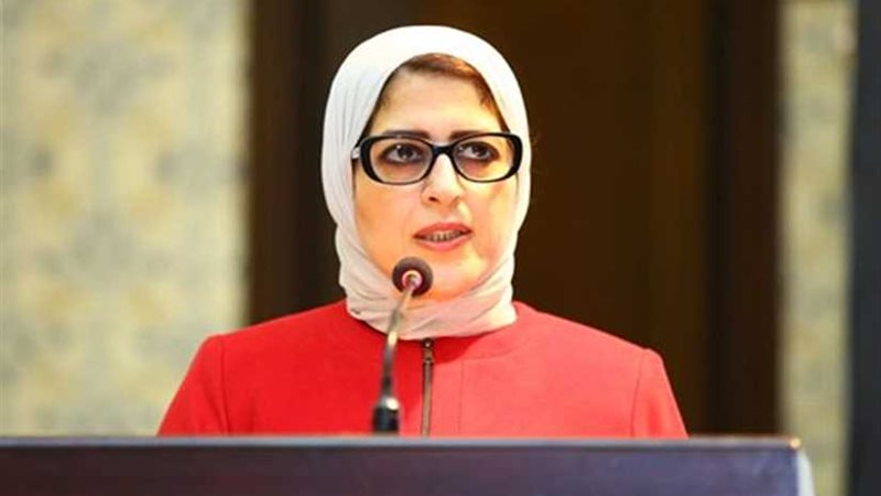 وزيرة الصحة: وسائل