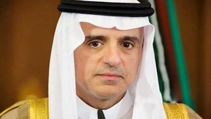 الجبير: الاجتماع