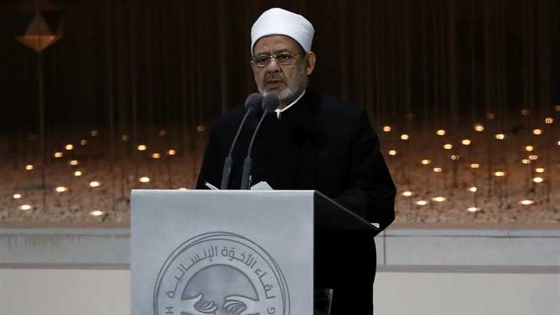 الإمام الأكبر: مبادرة