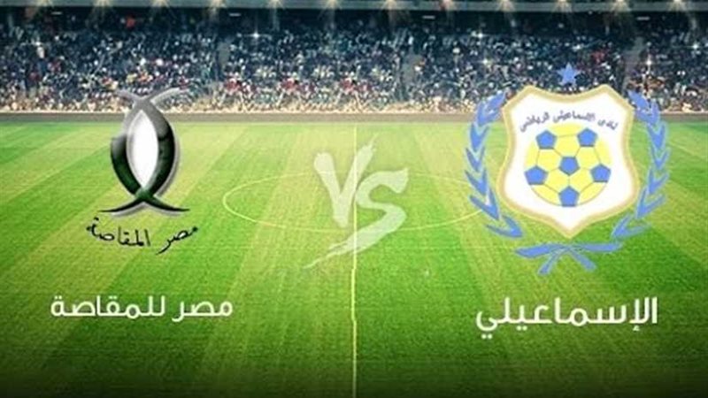 تعديل موعد مباراتي