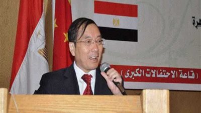 منتدى قانوني صيني مصري