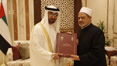 الإمام الأكبر يسلم ولي عهد أبو ظبي نسخة من وثيقة 