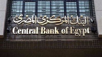 ارتفاع الاحتياطي النقدي لـ 616 ,42 مليار دولار