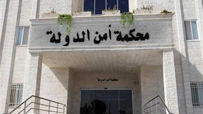 نيابة أمن الدولة تأمر بحبس 17 متهما بتنظيم إرهابي 15 يوما