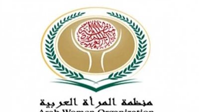 منظمة المرأة العربية: دعم الفتيات يعزز استقرار الأسرة