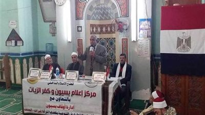 دور الأئمة في التوعية بقضايا المرأة والميراث في ندوة إعلام بسيون