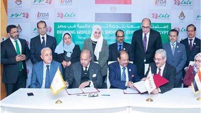 500 مليون دولار لإقامة 4 فروع هايبر ماركت