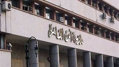 مباحث القاهرة تداهم مركز علاج روحانيًا ينصب على المواطنين بالبساتين