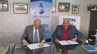 توقيع عقد رعاية كأس العالم للخماسي الحديث 2019