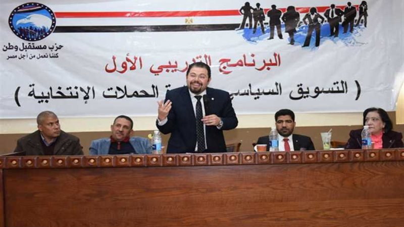 بالصور.. مستقبل وطن